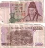 Korean Bill.jpg
