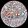 Indian 1 Rupee, B.jpg