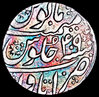 Indian 1 Rupee.jpg