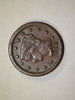 1853 Large Cent Obverse.JPG