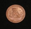 Gibraltar Reverse.JPG
