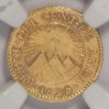 Copy of Central America Republic Obverse.jpg