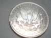 1884 O MORGAN rev 1A.jpg