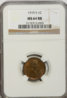 1919-S 64 PCGS SLAB.jpg