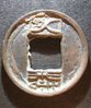 China Sui Dynasty 589 - 618 AD.jpg