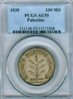 1935PalestineSilvercoinback.jpg