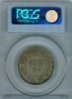 1935PalestineSilvercoinfront.jpg