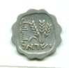 Isralli raotated die 180 degress.jpg