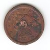 1851 1c (fire)(reverse) 001.jpg