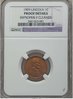 LincolnCent1909ProofObverse.jpg