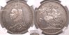 1887crown.jpg