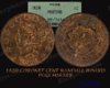 600_1820_Randall_Hoard_Lg_Cent_PCGS_MS65_RB.jpg