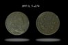 1c 1807 S-274 r3 VF details copy.jpg