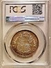 1911 Half Crown PR63 rev.jpg