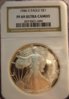 1986-S NGC PR-69 AME silver proof.jpg