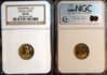 1962-5 Agora-MS-66NGC.jpg