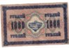 world money025.jpg