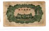 world money027.jpg
