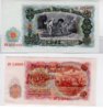 world notes043.jpg