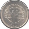1971 5 Pesos colombian 2.JPG