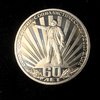 1988 Russian 1 Rouble Proof.JPG
