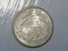 US_1887_10Cent_Rev.jpg