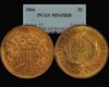1866 Two cent PCGS MS65 RD.jpg