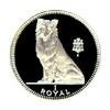 Canine Dog Coin. Limited Edition 1995 Proof Crown.jpg