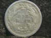 1873 Dime w-Arw rev.jpg