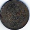 harry truman memorial coin007.jpg