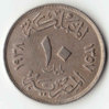 2009-0816-Coin-Egypt-1938-10M-1b.jpg