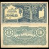 Japanese Occupation note Malaysia.jpg