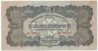 20Pengo1944HungarySideBs.jpg