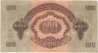 100Pengo1944HungarySideAs.jpg
