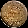KS3368 Tibet 1949, 5 Sho Y# 28.1 small.JPG