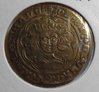Henry VI groat reigate calais Obv.jpg