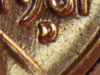 61-D New #1.jpg