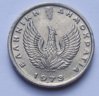 PHEONIX COIN.jpg