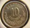 1896 Mex 10 centovs rev.jpg