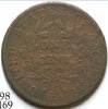 1798 Reverse.JPG