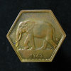 1943 Belgian Congo 2 Francs, front.jpg