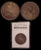 1854-50C-ANACS-VF30.jpg