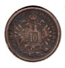 Austria - 10 Kreuzer - 1872 - Rev 2.jpg