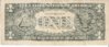 back of missing 2nd print 1981 A series 1 US $.jpg