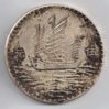 1929 SYS Junk 5 Dollar Reverse.jpg