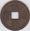 5th coin scanned 1.jpg