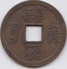 5th coin scanned 2.jpg