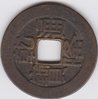6th coin scanned 1.jpg