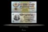 1947 25 Rubles Russia copy.jpg