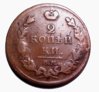 2kopeks1811rev.jpg